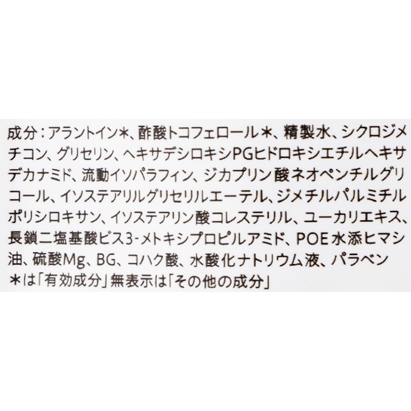 ハンドクリーム 3