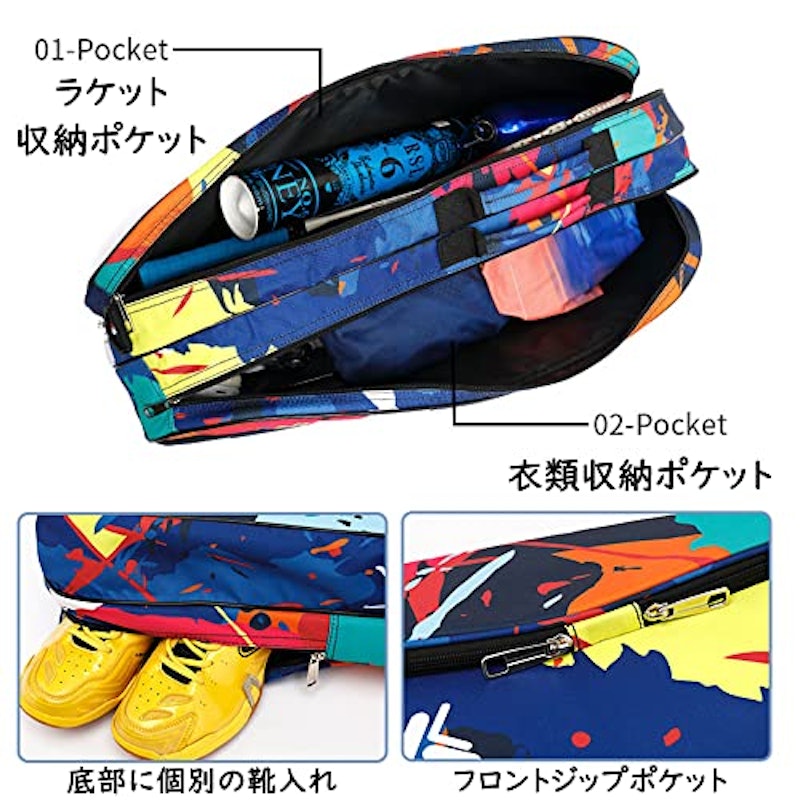 バドミントンラケットバッグ 4