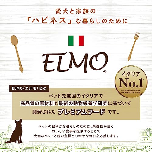 リッチインチキン（幼犬用） 2