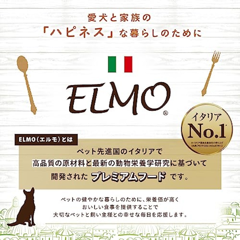 リッチインチキン(幼犬用) 2