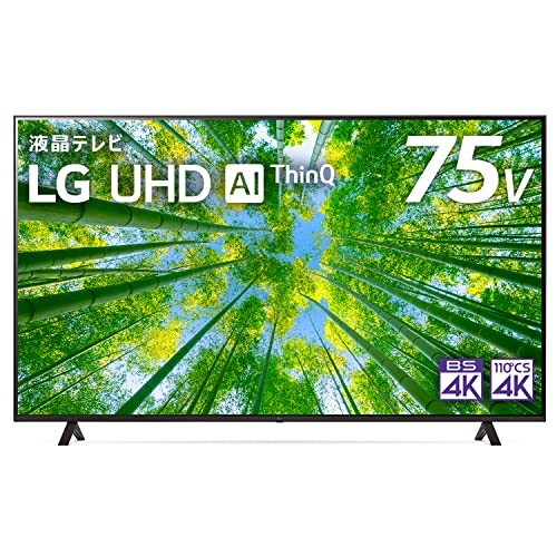 LG 4K TV 75インチ美品　参考価格：233,404円 LG 75 4K TV for Office Presentations and Video Conferences