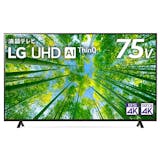 LGの75インチテレビのおすすめ人気ランキング【2026年6月】 2