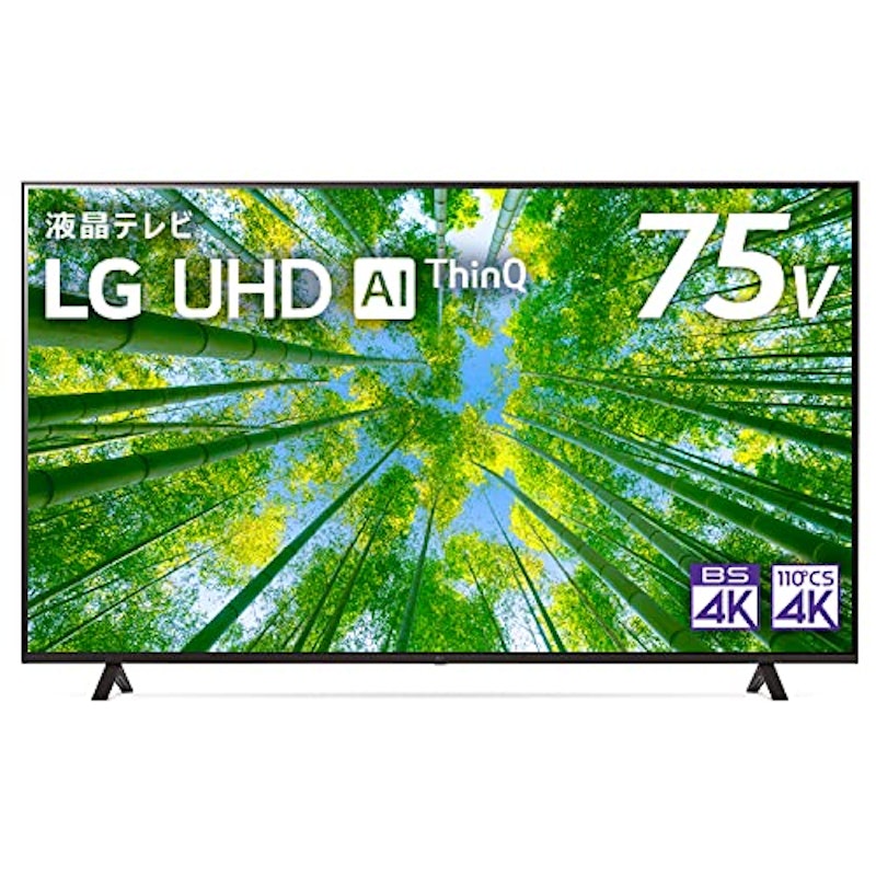 アマゾン限定 4K液晶テレビ 1