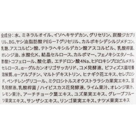 ユンス 生ビタミンCクレンジングクリームをレビュー!クチコミ・評判をもとに徹底検証 3