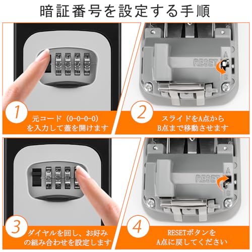 キーボックス 3