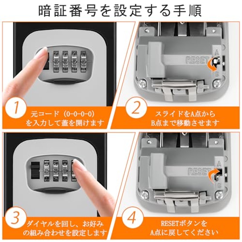 キーボックス 3