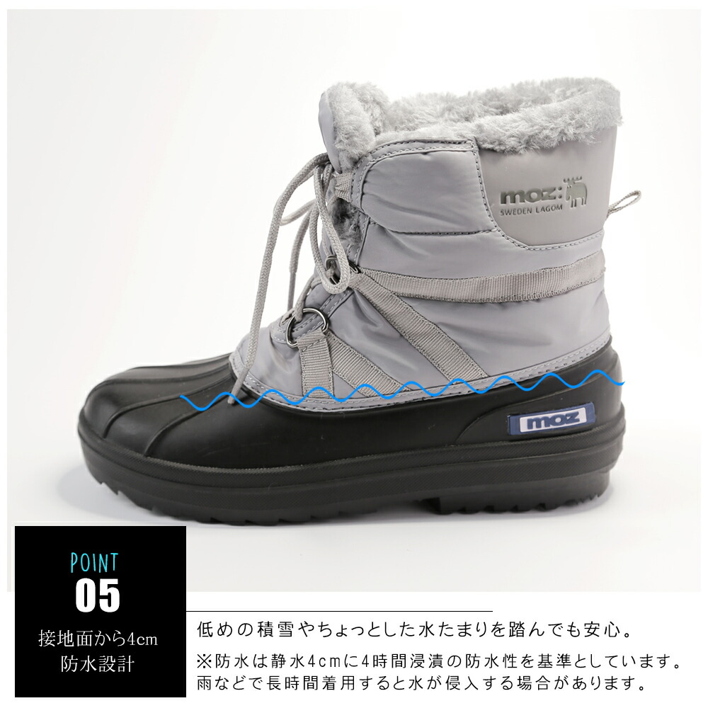 スノーブーツ 7
