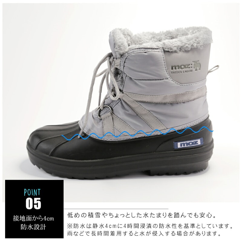 スノーブーツ 7