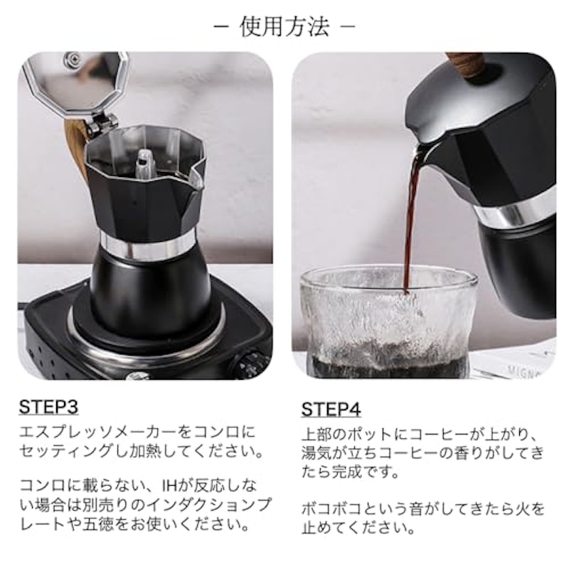 エスプレッソメーカー 9