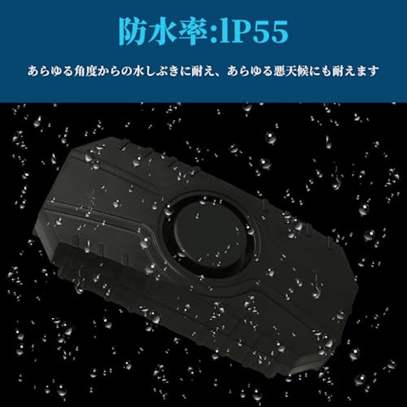防犯アラーム 3