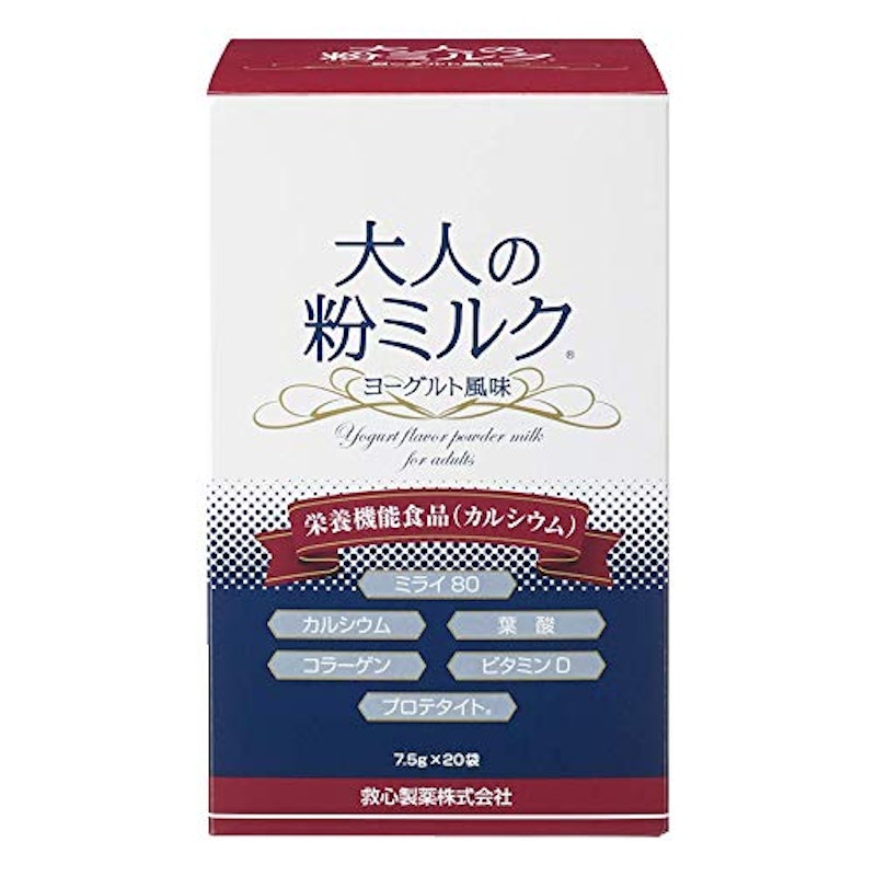 大人の粉ミルク 1
