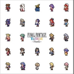 Ffサントラのおすすめ人気ランキング50選 Mybest