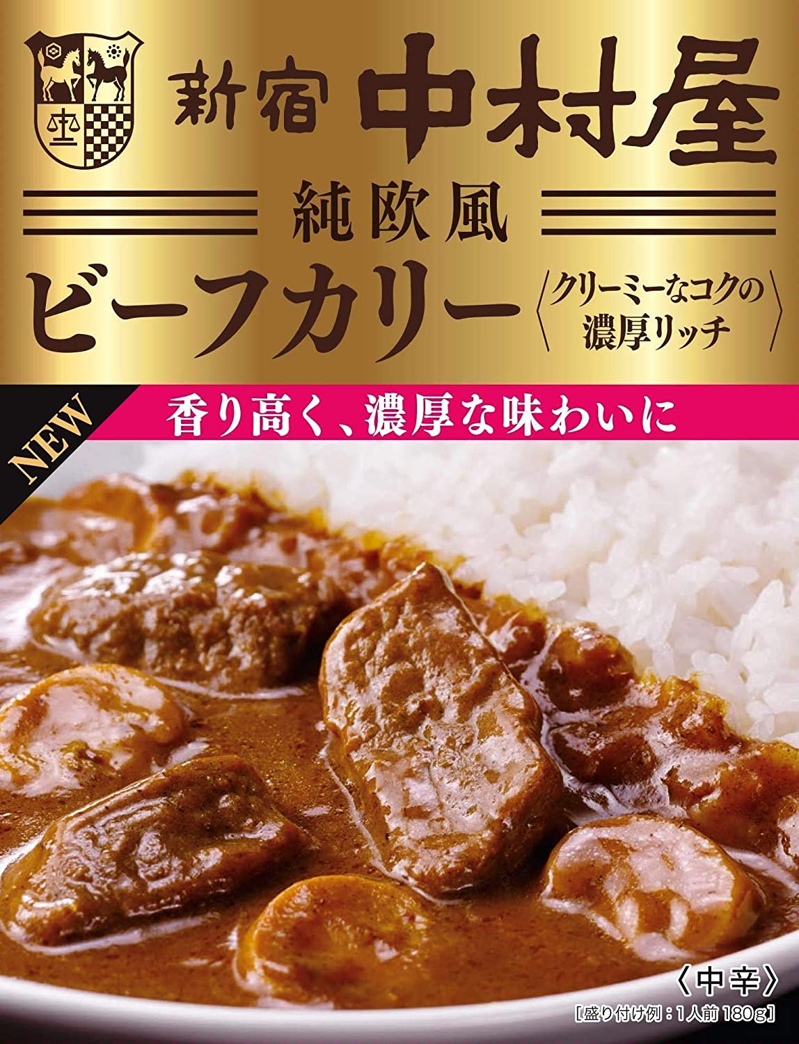 市場 新宿 たっぷり牛肉と濃厚デミグラス 中村屋 ビーフハヤシ