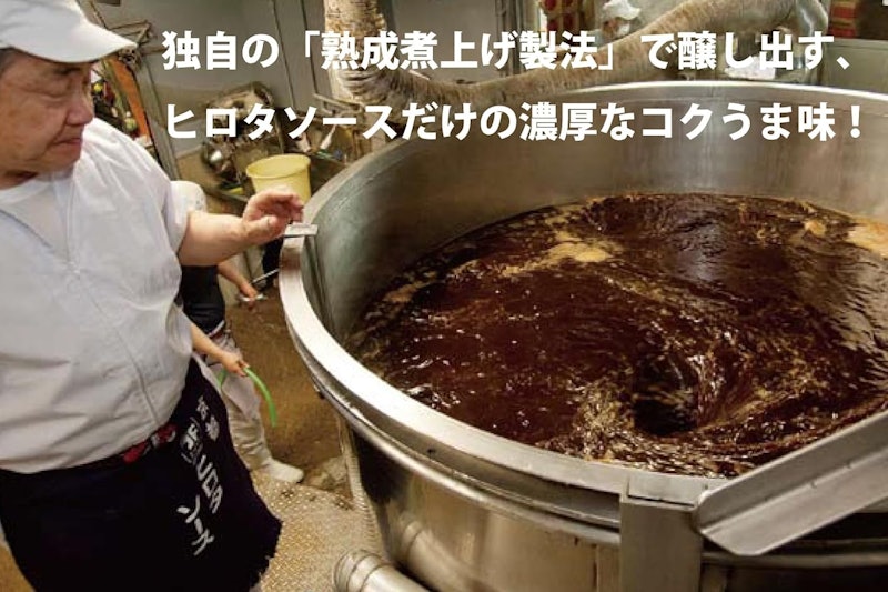 京風味 お好味焼ソース 3