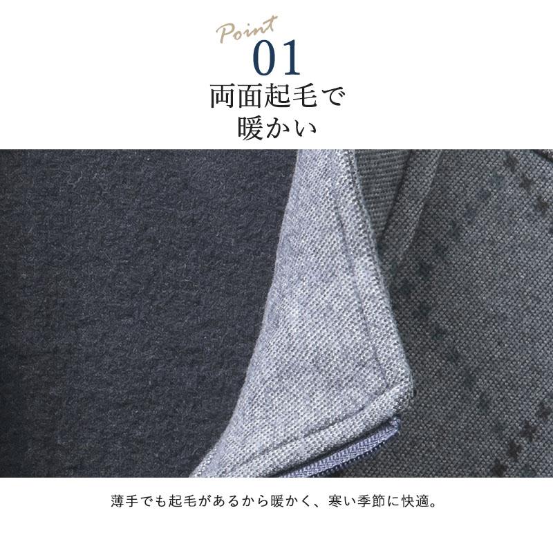 薄手トレーナー 2