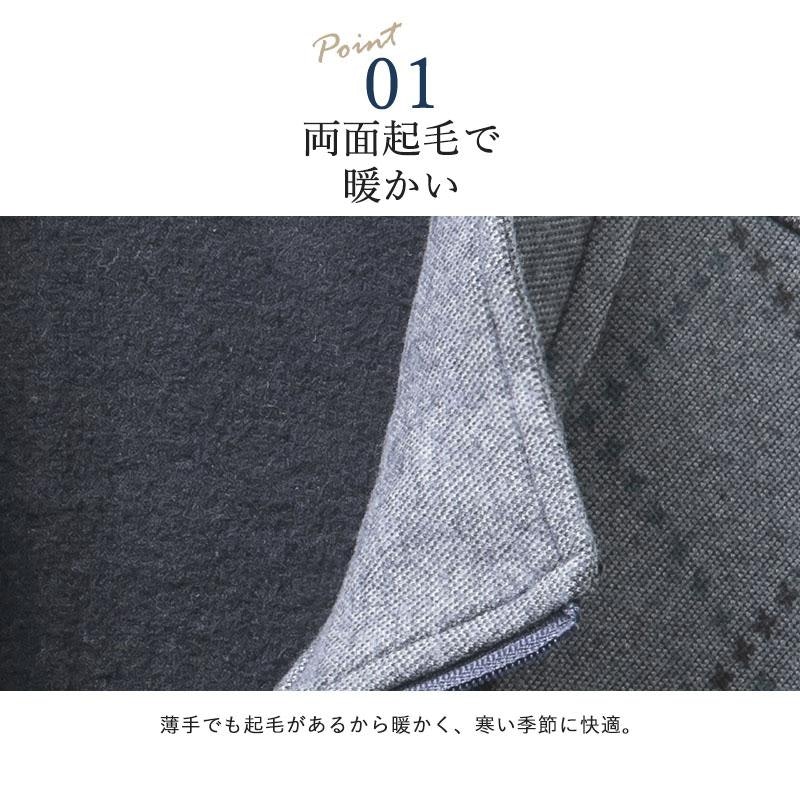 薄手トレーナー 2