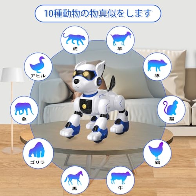 多機能ロボット犬 5