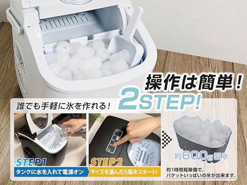 ALTENA コンパクト高速製氷機 3