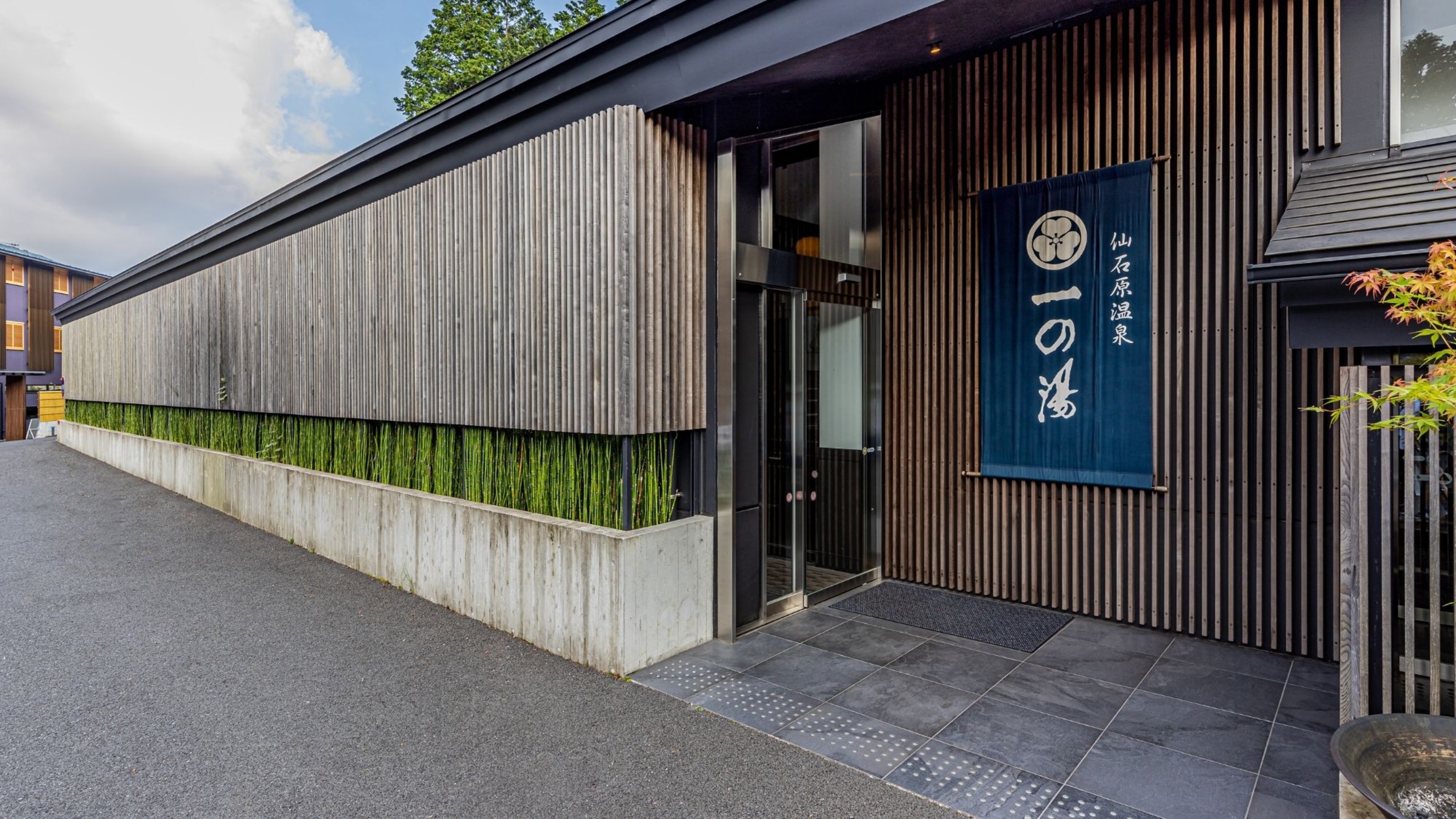 ススキの原 一の湯 6