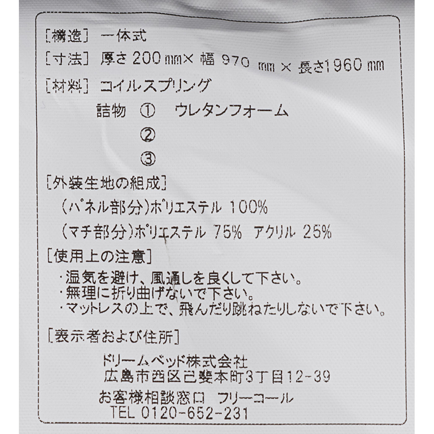 ペディック AM ミディアム 5.8 4