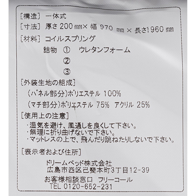ペディック AM ミディアム 5.8 4