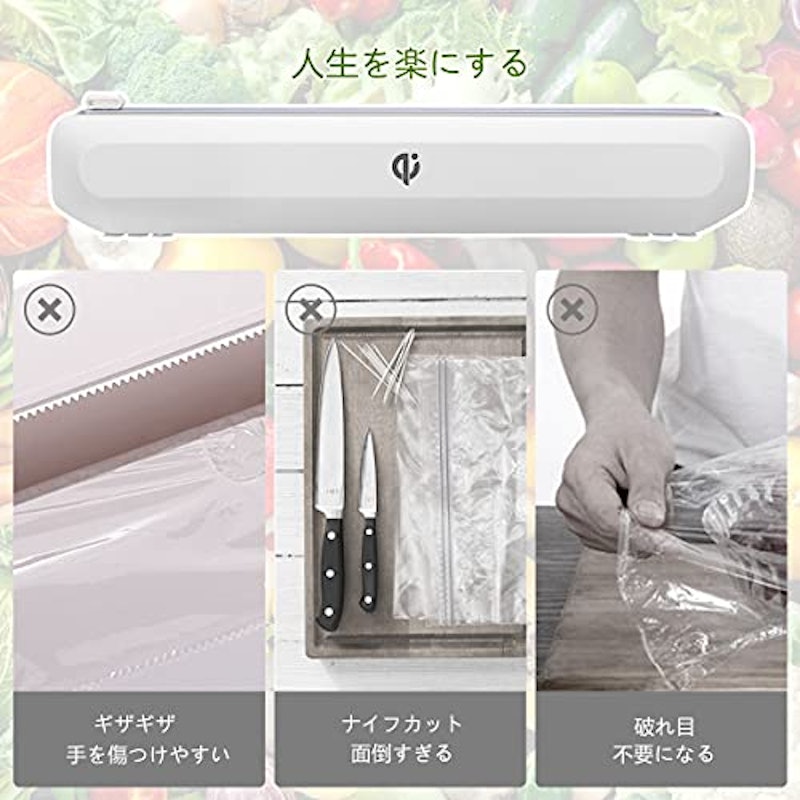 ラップケース 3