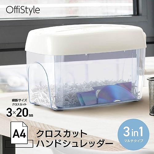 クロスカットハンドシュレッダー 2
