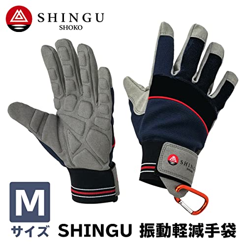 振動軽減手袋 5