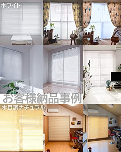 Amazon｜Grandekor ブラインド ラインドカーテン 防水 品 アルミ