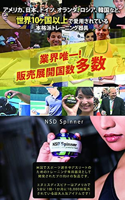 自動回転スタートモデル 2