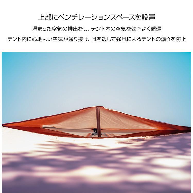 ワンタッチタープテント 5