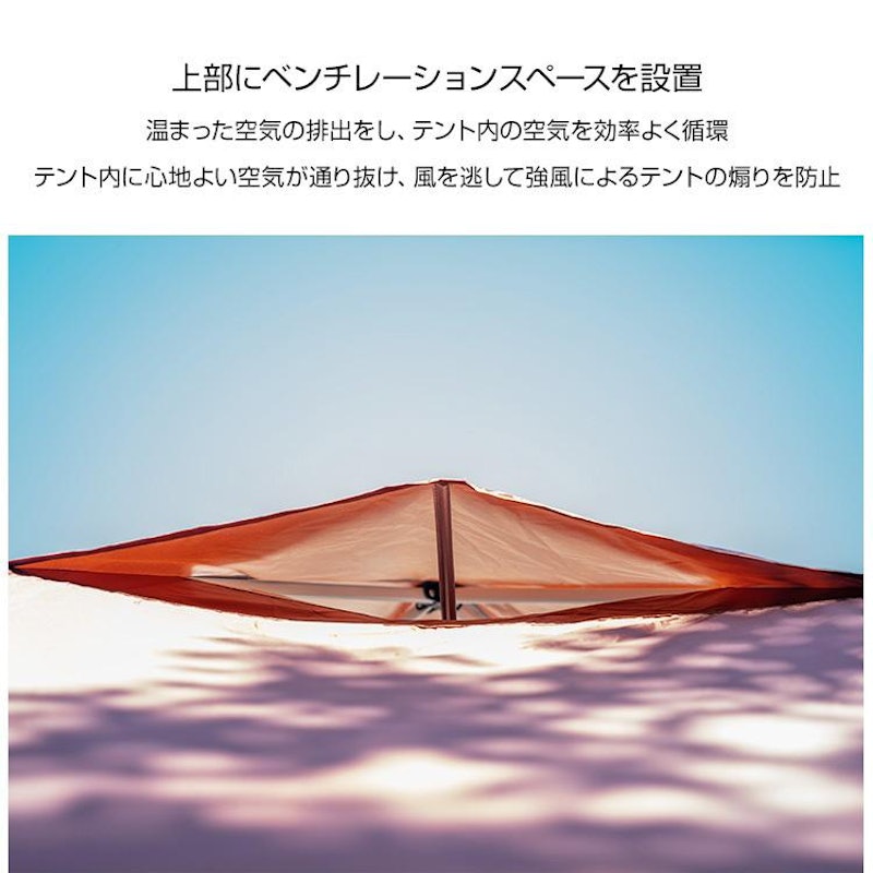 ワンタッチタープテント 5