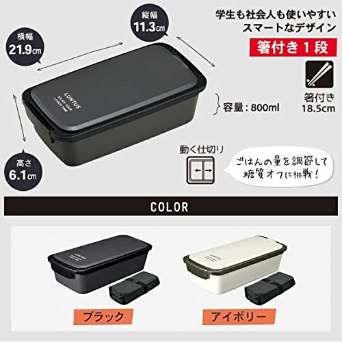 お弁当箱 2