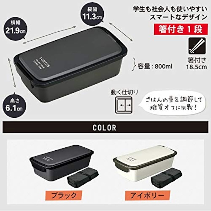 お弁当箱 2