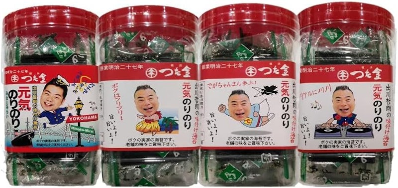 出川哲朗の元気のりのり 1