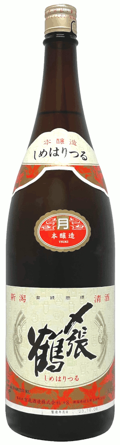 月 2