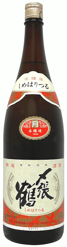 月 2