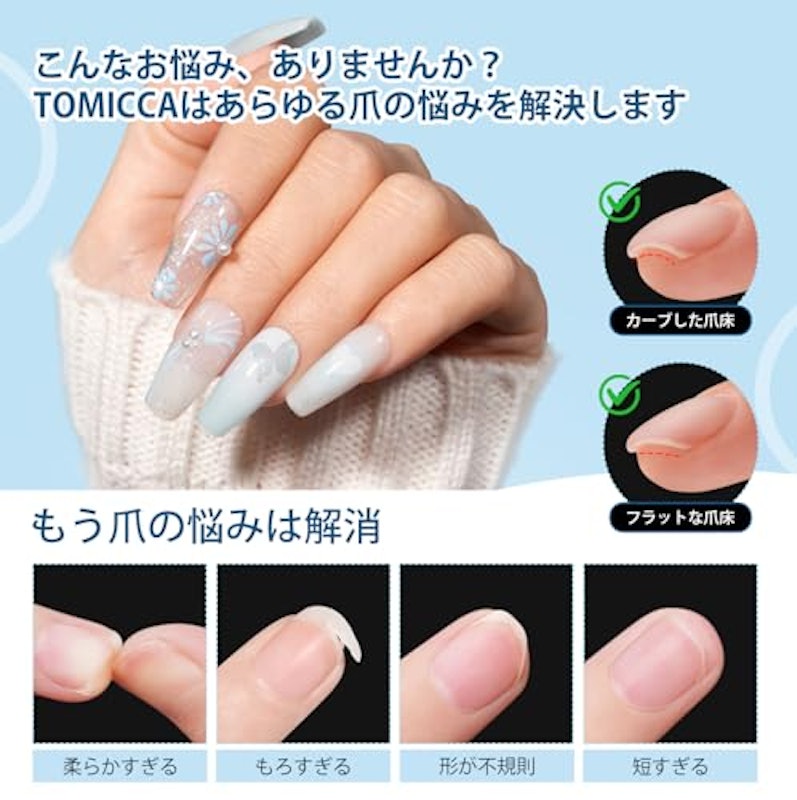 ネイルチップ 5