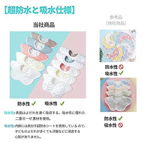 スタイ 5枚セット 2
