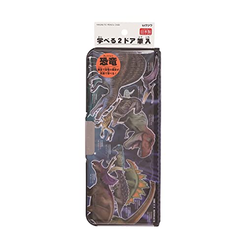 学べる2ドア筆入 1
