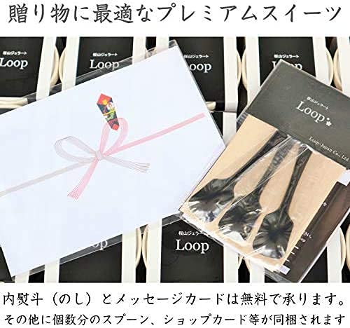 至高のピスタチオ 6