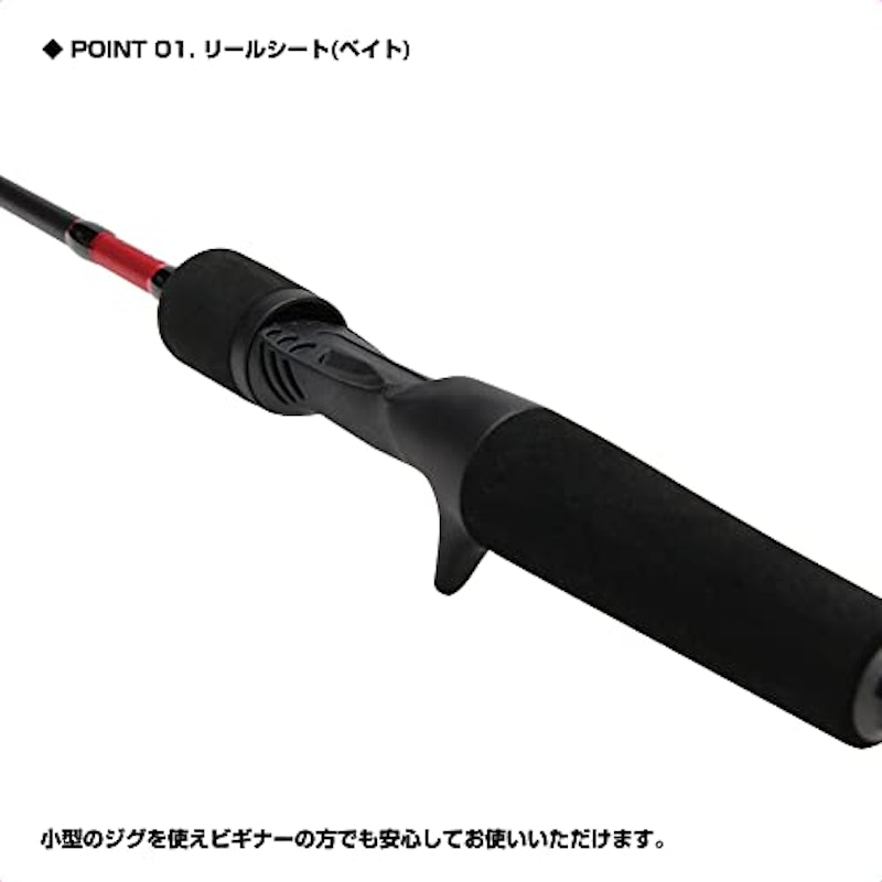 ライトジギングFS 2