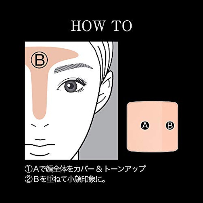3Dリメイクプレストパウダー 7