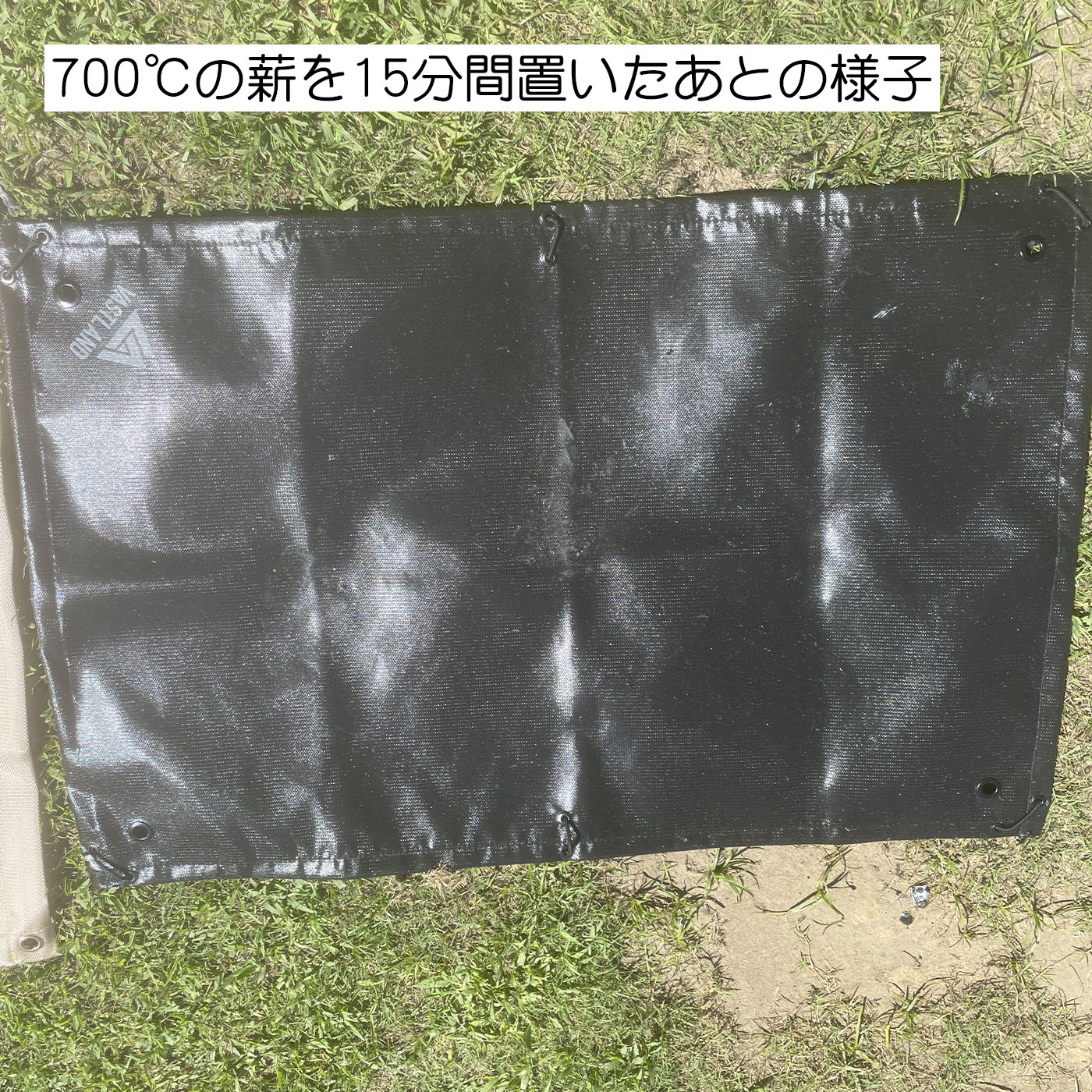焚き火シート 6