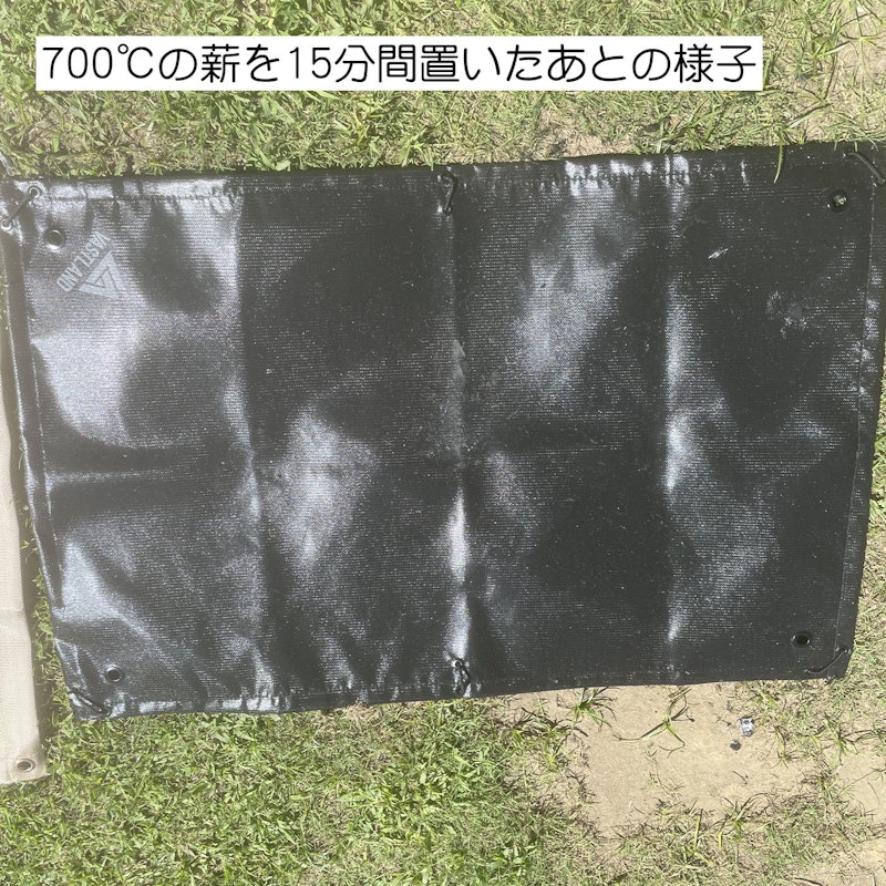 焚き火シート 6