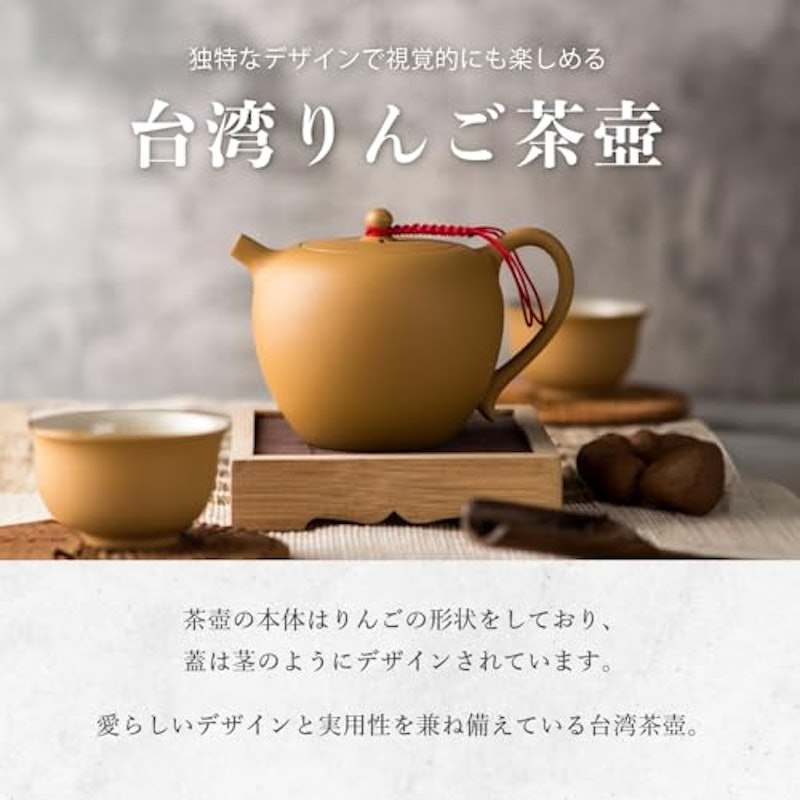 台湾りんご茶壺 2