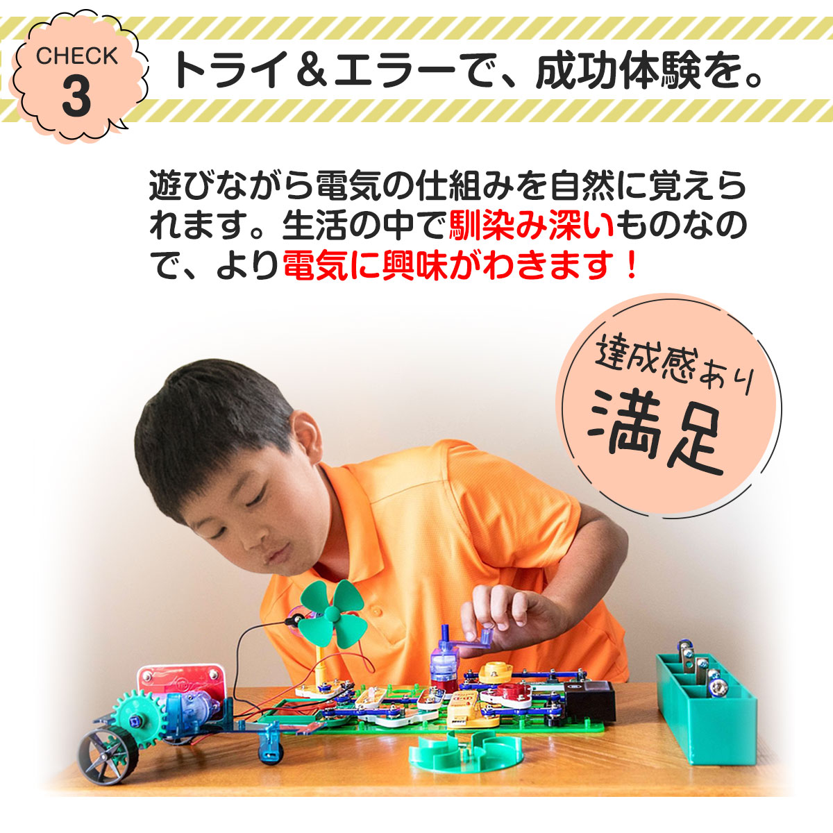 クリーンエネルギー 6