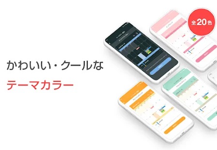 シンプルカレンダー 4