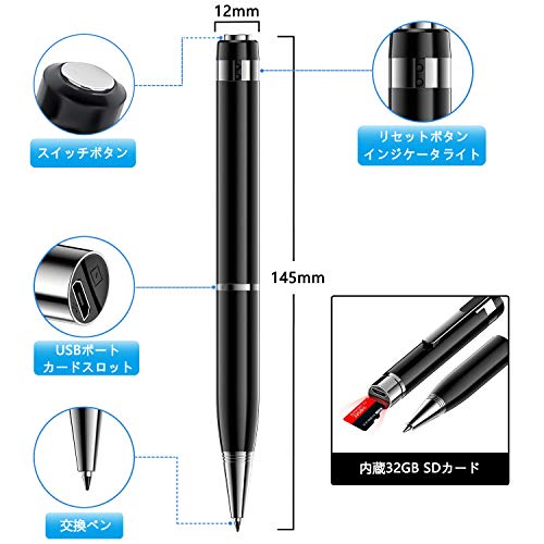 ボールペン型ボイスレコーダー 5