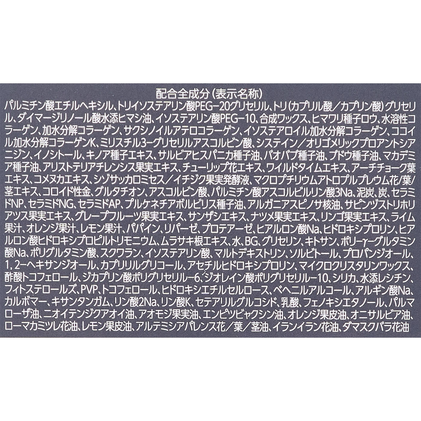 スムースクレンジングバーム ディープブラック 4